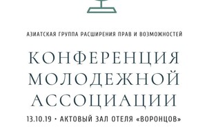 Портфолио №4 — Абрамов Александр Алексеевич