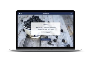 blackberrybuket.ru - съедобные букеты и подарки в Москве — Андряшин Виктор Александрович