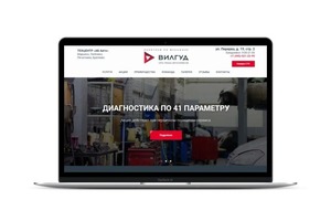 Autoservice-marino.ru - сайт визитка для автосервиса — Андряшин Виктор Александрович