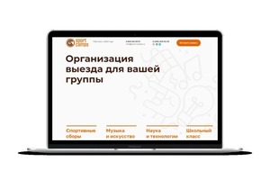 Sportcamps.ru - сайт визитка с каталогом комплексов постранично — Андряшин Виктор Александрович