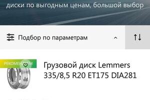 Создание интернет магазина для торговой компании ООО \