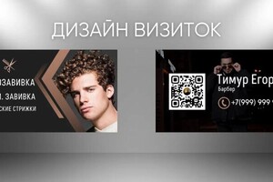 Портфолио №18 — Галиахметова Наталия Александровна