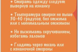 Создание векторного дизайна для печати — Хасаншин Алмаз Харисович