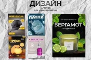 Портфолио №15 — Инчина Арина Артёмовна