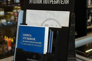 Изготовили настольный уголок потребителя для фермерской лавки при ресторане CHEESERIA — Иванова Юлия Юрьевна