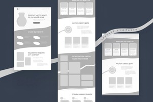 Прототип для дизайна сайта гнчарной студии — Камалютдинова Инзира Ильшатовна