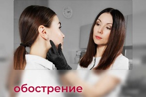 Оформление поста для инстаграм — Камалютдинова Инзира Ильшатовна