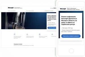 Сайт компании по ремонту кофемашин Delonghi — Кашин Евгений Михайлович