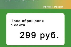 Реклама в Директе перевозки спирта по РФ — Кашин Евгений Михайлович