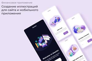 Портфолио №19 — Касимова Ангелина Рустемовна