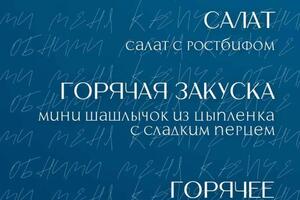 Оформление под концепцию свадьбы по тз от заказчика — Кирилушкина Екатерина Григорьевна