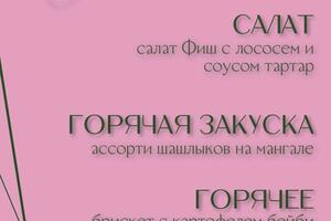 Оформление под концепцию свадьбы по тз от заказчика — Кирилушкина Екатерина Григорьевна