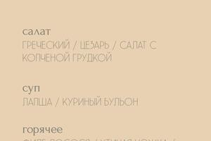 Оформление под концепцию свадьбы по тз от заказчика — Кирилушкина Екатерина Григорьевна