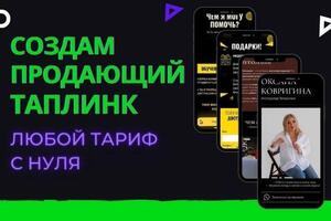 Портфолио №3 — Кирина Алёна Валерьевна