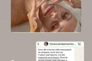 Комплексное ведение и продвижение с помощью таргета ВК — Кочеткова Екатерина Юрьевна