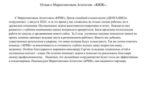 Диплом / сертификат №2 — Макеев Глеб Сергеевич