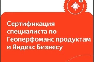 Диплом / сертификат №3 — Мартынов Вадим Андреевич