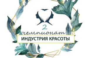 Портфолио №23 — Муллаянова Регина Радиковна