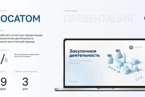 Портфолио №7 — Павлов