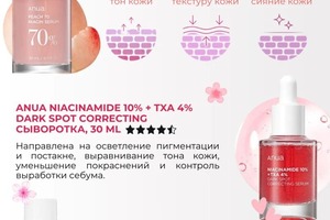 Портфолио №4 — Петрова Аделина Ильдаровна