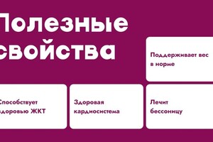 Презентация для маракуйи — Попкова Анастасия Андреевна