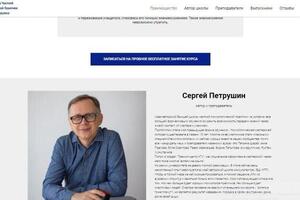 Школа психологии — Рахметова Мадина Рафаиловна