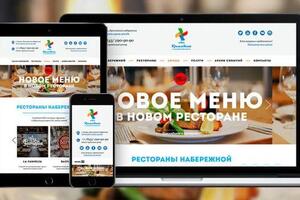 Реализованные проекты — Садреев Марат Заудатович