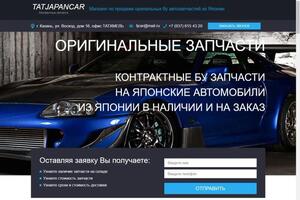 Сайт по продаже автозапчастей — SEOPAGE