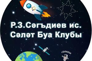 Портфолио №5 — Замалетдинов Булат Маратович