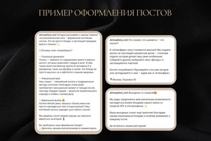 Портфолио №2 — Журавлева Елена Андреевна