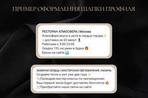 Портфолио №3 — Журавлева Елена Андреевна