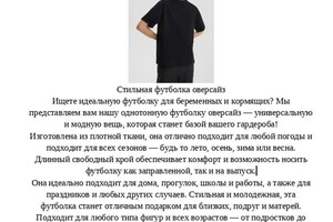 Портфолио №1 — Адиганова Марина Борисовна