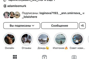 Сделали распаковку эксперта на нужные смыслы, создали позиционирование, разработали стратегию продвижения, оформили... — Алыпова Анна Игоревна
