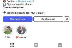 Кейс: фитнес-тренер; С такой страницей эксперт пришел в работу, отсутствовала стратегия продвижения, не было четкого... — Алыпова Анна Игоревна
