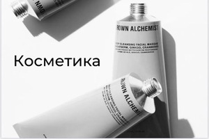 Портфолио №4 — Алыпова Анна Игоревна