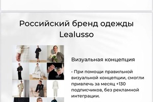 Портфолио №7 — Алыпова Анна Игоревна