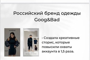 Портфолио №8 — Алыпова Анна Игоревна