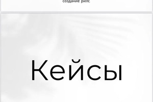 Портфолио №9 — Алыпова Анна Игоревна