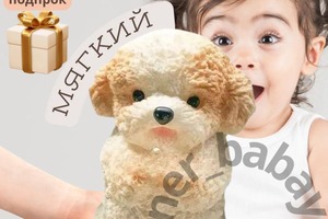 Игрушки — Бабаева Рухана Бахадировна