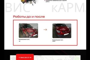 ПРЕЗЕНТАЦИЯ — Бадалян Мерине Гнеловна