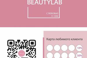 Портфолио №9 — Бадалян Мерине Гнеловна