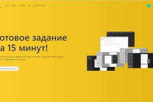 Портфолио №1 — Бахаревский Александр Александрович