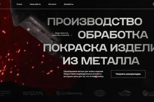 Портфолио №10 — Бахаревский Александр Александрович