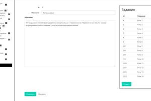 Портфолио №2 — Бахаревский Александр Александрович