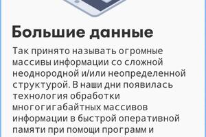 Портфолио №20 — Бахаревский Александр Александрович