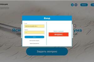 Портфолио №26 — Бахаревский Александр Александрович