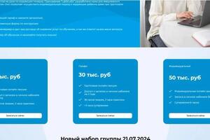 Портфолио №27 — Бахаревский Александр Александрович