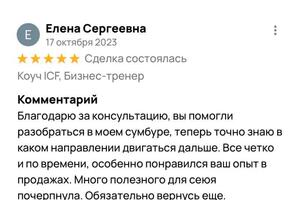 Портфолио №1 — Бажин Александр Константинович