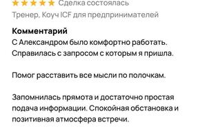 Портфолио №2 — Бажин Александр Константинович