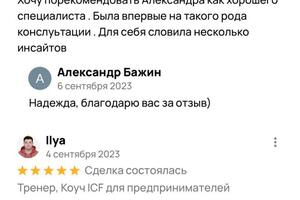 Портфолио №5 — Бажин Александр Константинович